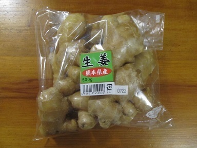 2018_3_3に買ったもの1