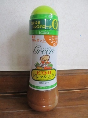 2018_3_4に買ったもの1