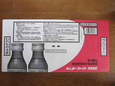 2018_3_4に買ったもの5