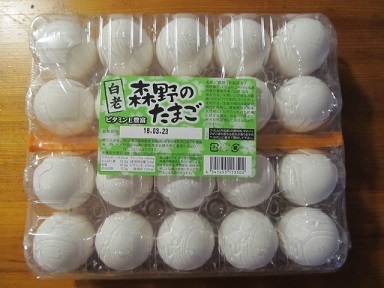 2018_3_11に買ったもの4