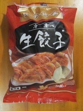 2018_3_17に買ったもの1