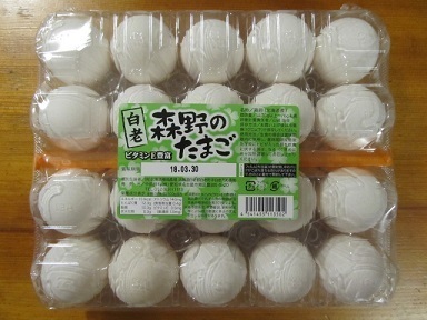 2018_3_17に買ったもの2