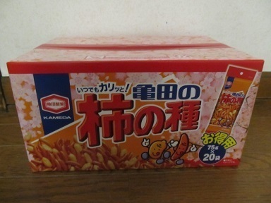 2018_3_17に買ったもの3