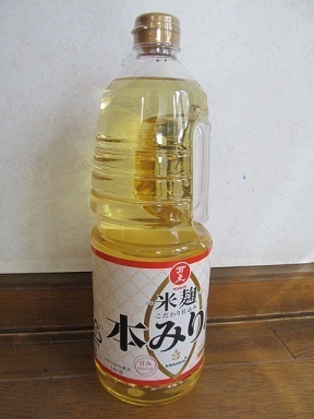 2018_3_17に買ったもの6