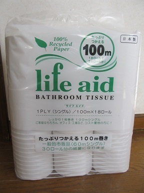 2018_3_17に買ったもの7