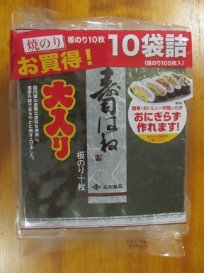 2018_3_25に買ったもの5