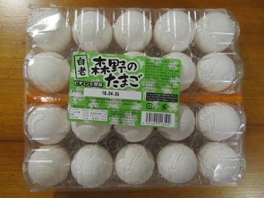 2018_3_25に買ったもの3