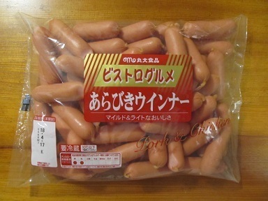 2018_3_25に買ったもの2
