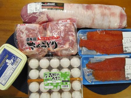 2014_9_21冷蔵品