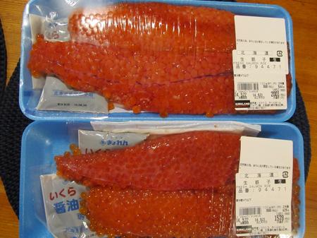 生筋子100g368円