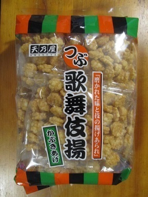 2018_3_25に買ったもの4