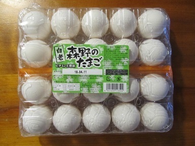 2018_3_31に買ったもの1