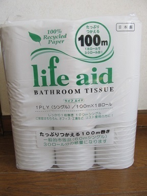 2018_3_31に買ったもの2