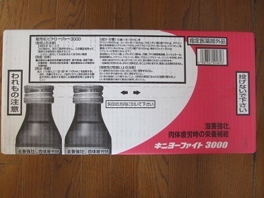 2018_3_31に買ったもの3