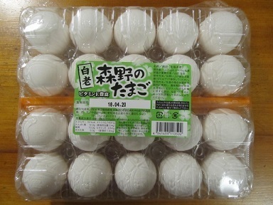 2018_4_7に買ったもの3