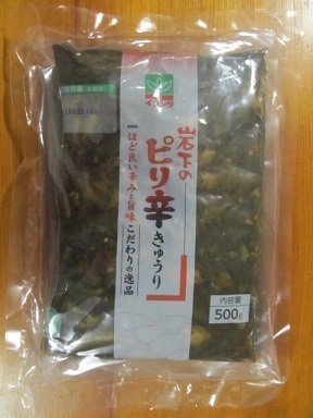 2018_4_7に買ったもの9