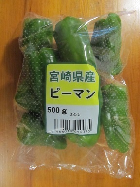 2018_4_7に買ったもの2