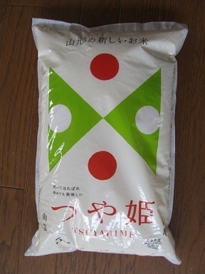 2018_4_7に買ったもの4