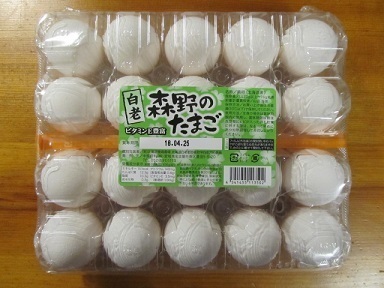 2018_4_14に買ったもの3