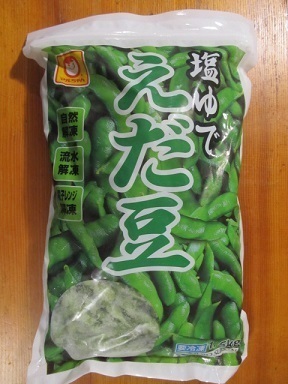 2018_4_14に買ったもの7