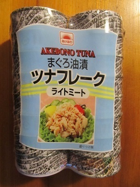 2018_4_15に買ったもの3