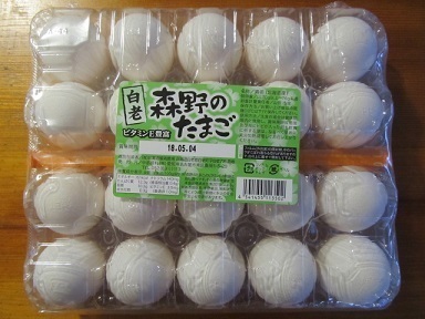 2018_4_23に買ったもの4