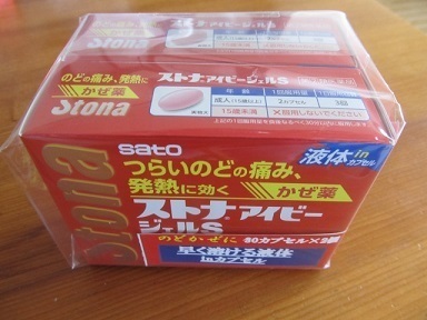 2018_4_23に買ったもの10