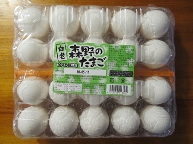 2018_4_29に買ったもの6