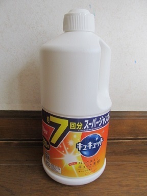 2018_4_29に買ったもの2