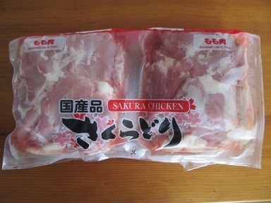 2018_5_6に買ったもの7