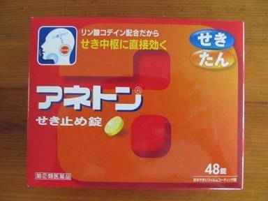 2018_5_12に買ったもの8