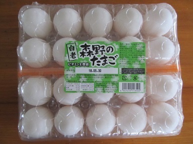 2018_5_19に買ったもの4