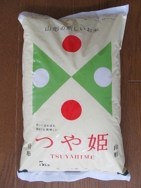 2018_5_19に買ったもの6