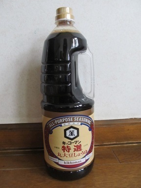 2018_5_19に買ったもの5
