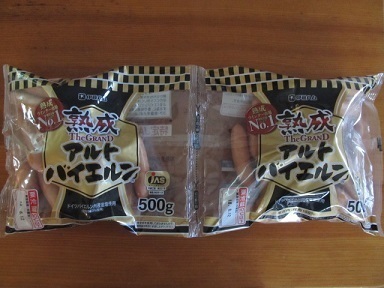 2018_5_27に買ったもの2
