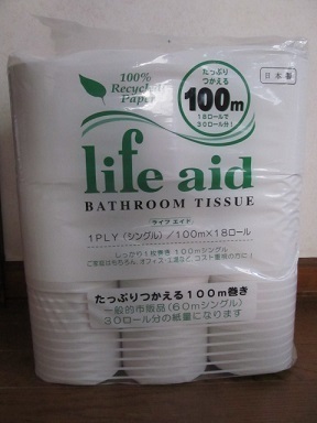 2018_5_27に買ったもの5