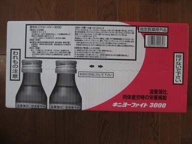2018_5_27に買ったもの6