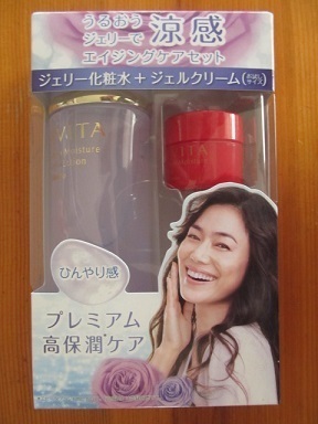 2018_6_2に買ったもの1