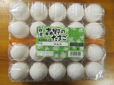 2018_6_9に買ったもの4