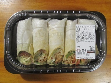 2018_6_9に買ったもの6