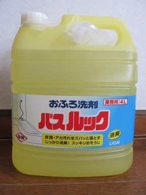 2018_6_9に買ったもの9