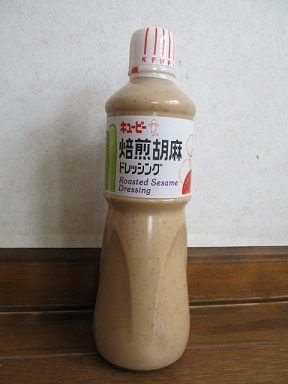 2018_6_9に買ったもの11