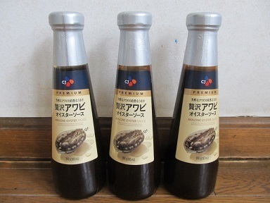 2018_6_9に買ったもの1