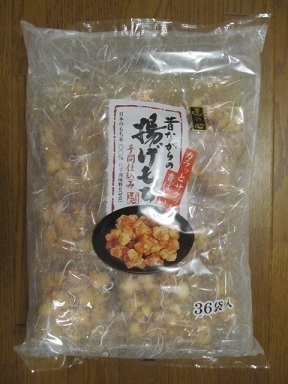 2018_6_16に買ったもの3