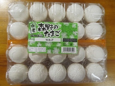2018_6_16に買ったもの2