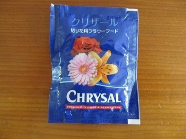 花束1