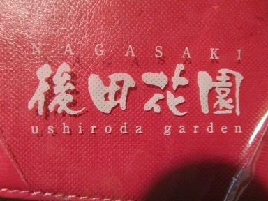 花束2