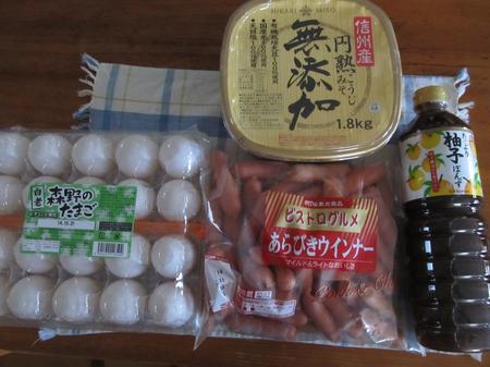 2014_10_19に買った食品