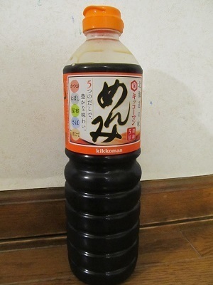 キッコーマンめんみ1