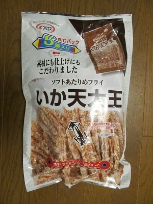 2018_7_7に買ったもの3